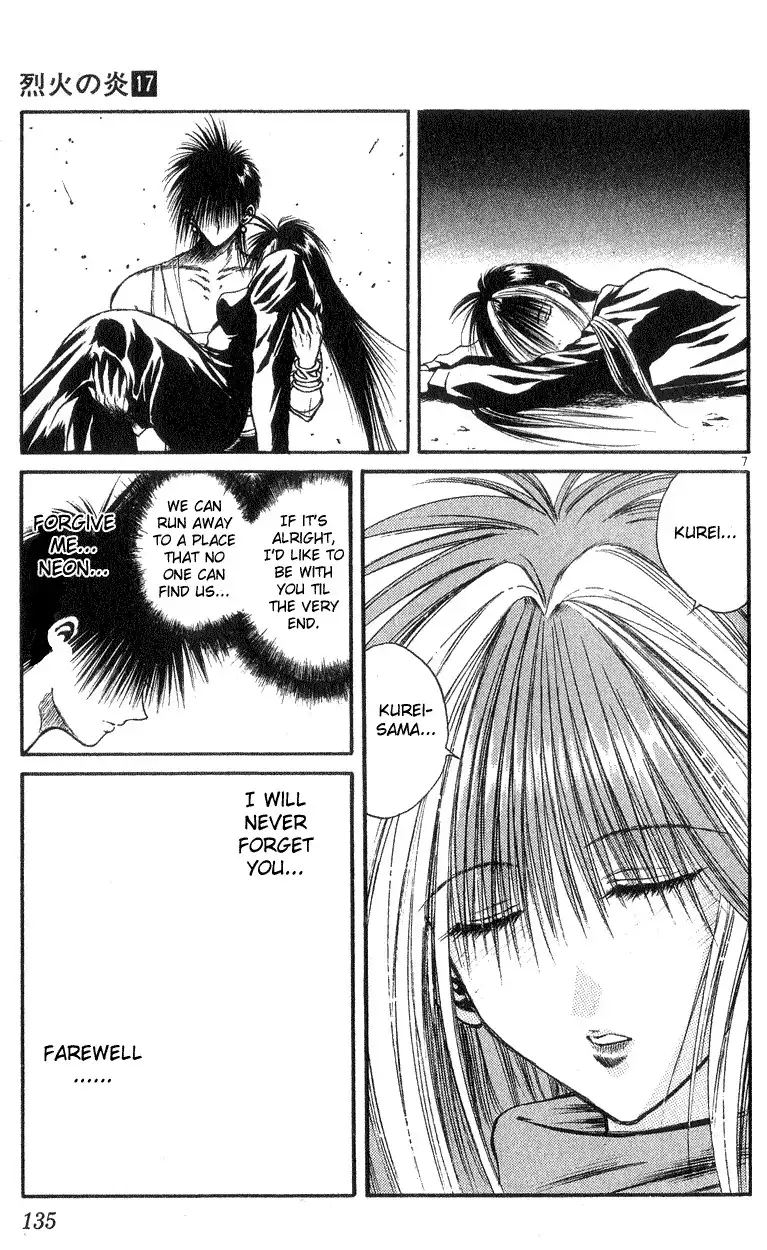 Flame of Recca Chapter 165 7